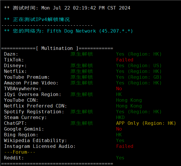 [交易VPS]  【出】碳云coalcloud炭云HKV2月10T年付145