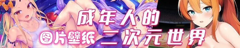 wowacg