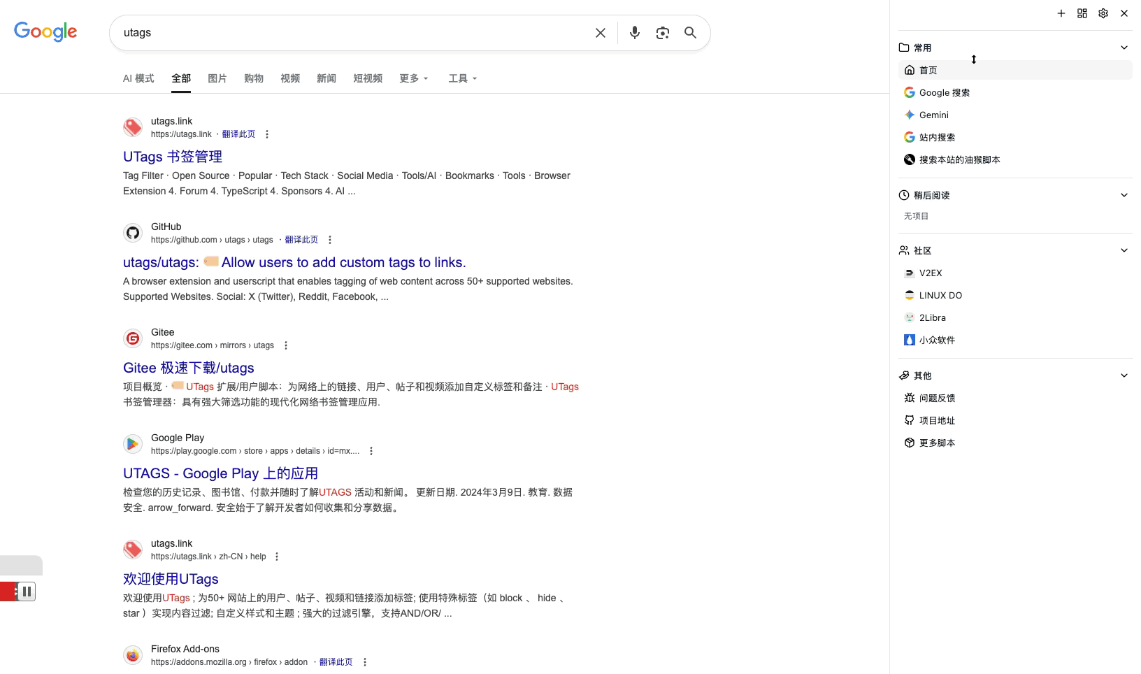 screenshot-2025-12-20-21-35-34