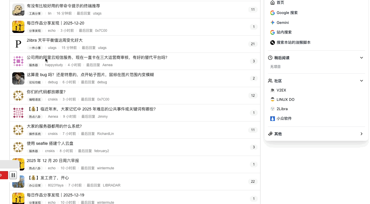 screenshot-2025-12-20-21-13-11