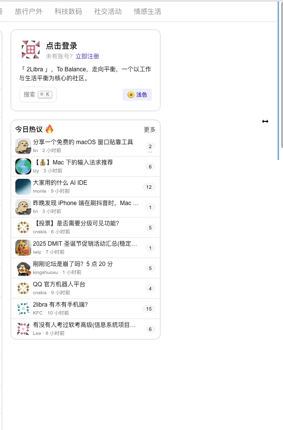 screenshot-2025-12-22-19-13-22