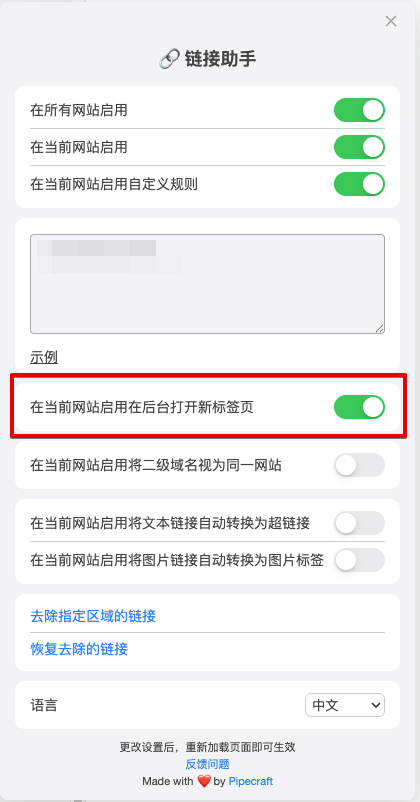 screenshot-2026-01-01-11-22-34