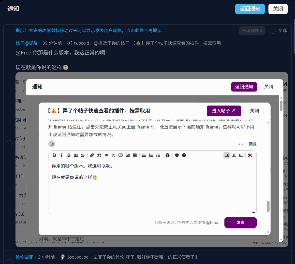 PixPin_2026-01-13_21-22-43