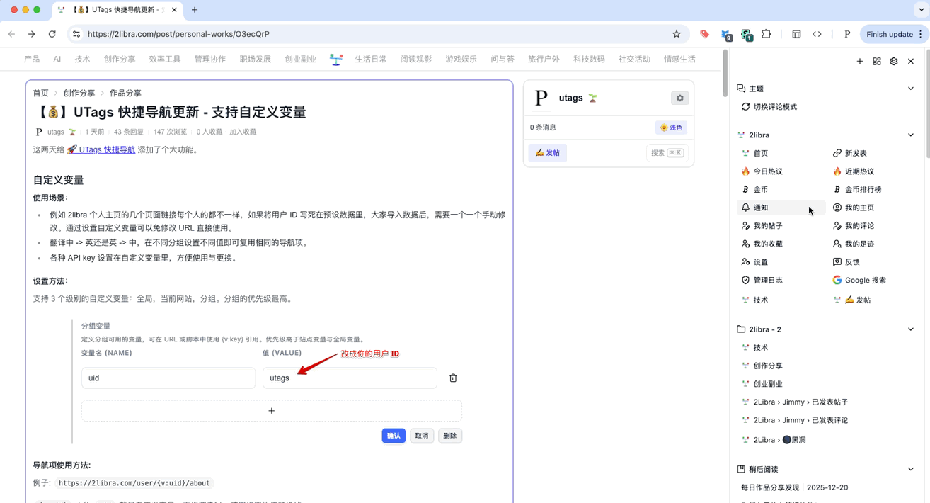 screenshot-2026-01-13-21-25-22