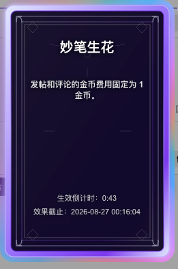 SCR-20260826-bflq