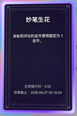 SCR-20260826-bfkk